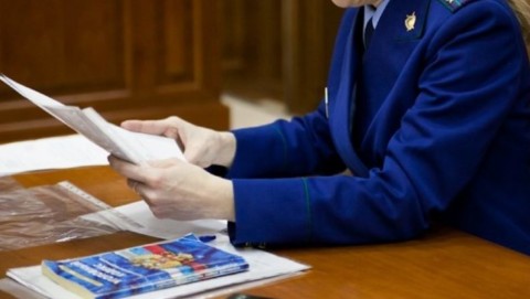 Прокуратура Гиагинского района принимает меры к устранению нарушений антикоррупционного законодательства